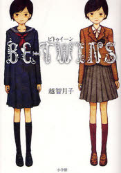 BE－TWINS