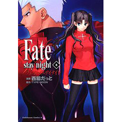 Fate/stay night 8