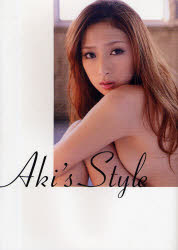 Aki's Style 松本アキ写真集