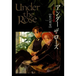 Under the Rose   6