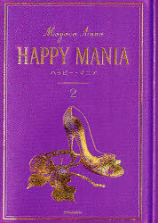 HAPPY MANIA   2