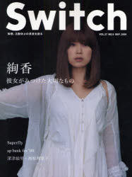 Switch VOL.27NO.9(2009SEP