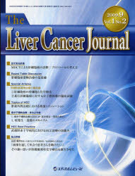 The Liver Cancer Journal Vol.1No.2(2009.9)