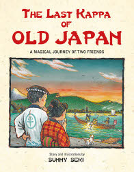 THE LAST KAPPA OF OLD JAP