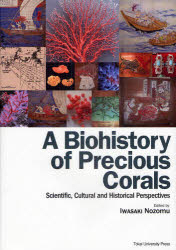 A Biohistory of Precious Corals Scientific,Cultural and Historical Perspectives