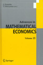 Advances in MATHEMATICAL ECONOMICS Volume13