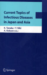Current Topics of Infectious Diseases in Japan and Asia