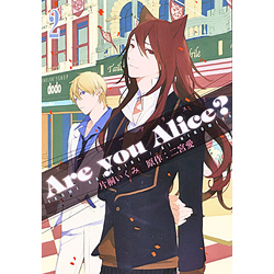Are you Alice?   2