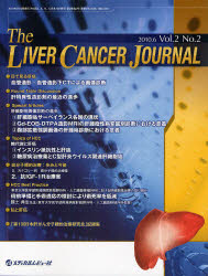 The Liver Cancer Journal Vol.2No.2(2010.6)