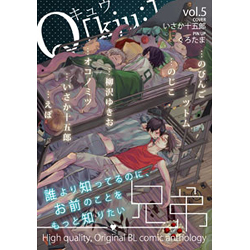 Q High quality,Original BL comic anthology vol.5