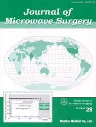 Journal of Microwave Surgery Vol.28(2010)