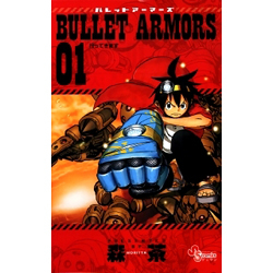 BULLET ARMORS 01