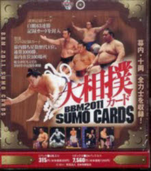 BBMカード '11 大相撲カードBOX