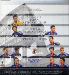 BBM '10－11 サッカー日本代表カ