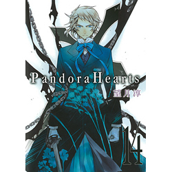 Pandora Hearts  14