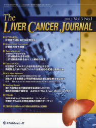 The Liver Cancer Journal Vol.3No.1(2011.3)