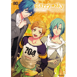 Starry★Sky～After Autumn～アンソロジー