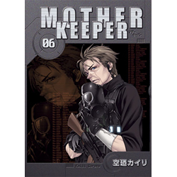 MOTHER KEEPER   6
