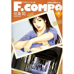 F.COMPO   8