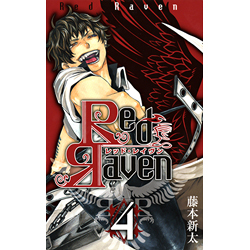 Red Raven   4