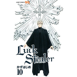 Luck Stealer  10