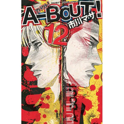 A－BOUT!  12