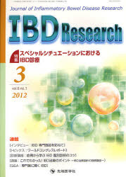 IBD Research Journal of I