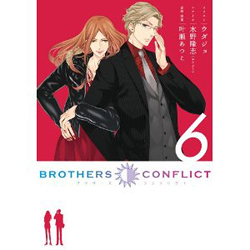 BROTHERS CONFLICT 6