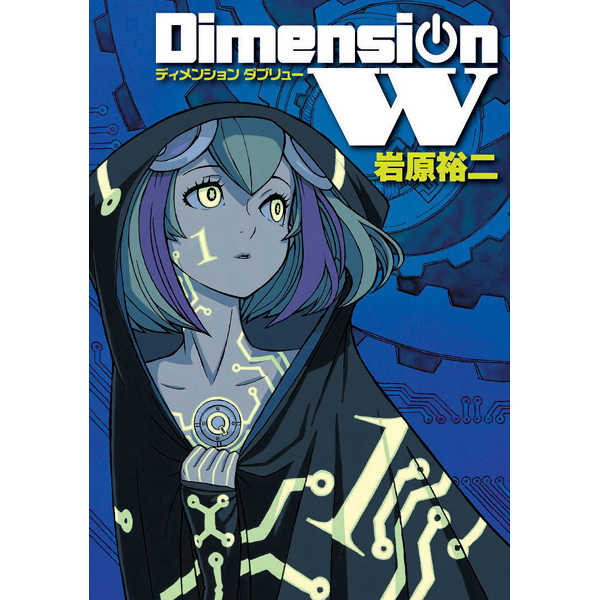 Dimension W   1