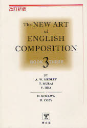 THE NEW ART OF ENGLISH CO