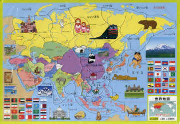 大きな世界地図パズル