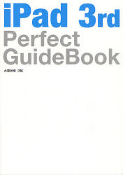 iPad 3rd Perfect GuideBoo