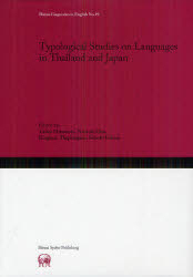 Typological Studies on Languages in Thailand and Japan