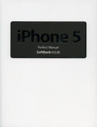 iPhone5 Perfect Manual So