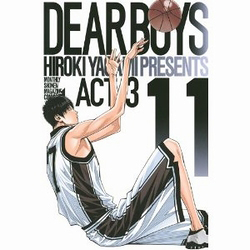 DEAR BOYS ACT 3 11