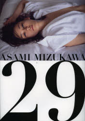 29 ASAMI MIZUKAWA