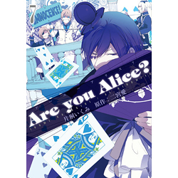 Are you Alice?   7