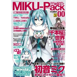 MIKU-Pack 00 -music＆artworks feat. 初音ミク-