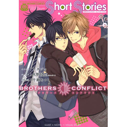 BROTHERS CONFLICT Short S