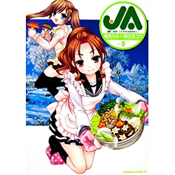 JA 女子によるアグリカルチャー vol.5