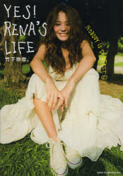 YES!RENA'S LIFE