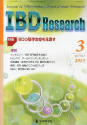 IBD Research Journal of I