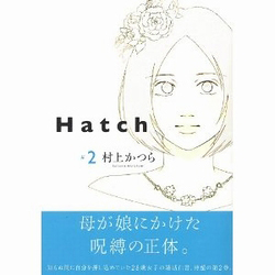 Hatch   2