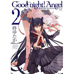 Good night!Angel   2