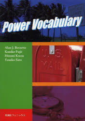Power Vocabulary