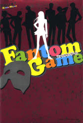 Fantom Game