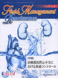 Fluid Management Renaissa
