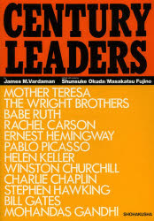 CENTURY LEADERS