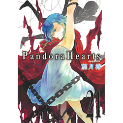 Pandora Hearts  21