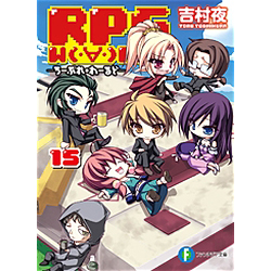RPG W〔O〕RLD 15